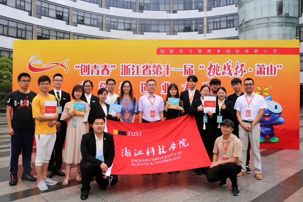 1526979786279491.jpg 挑战杯省赛团队合影.jpg