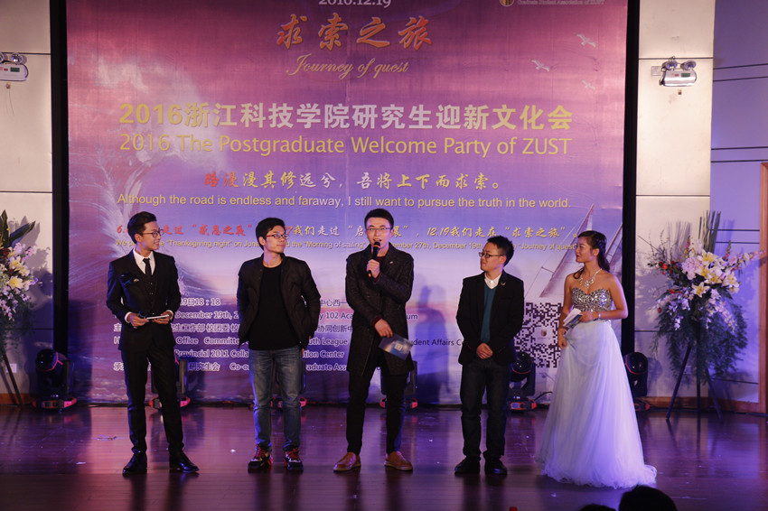 1484614960317144.jpg 毕业生代表分享_副本.jpg