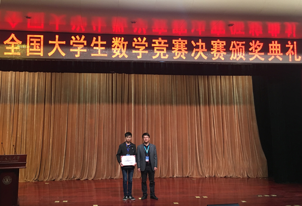 1523598575106348.jpg 奖.jpg